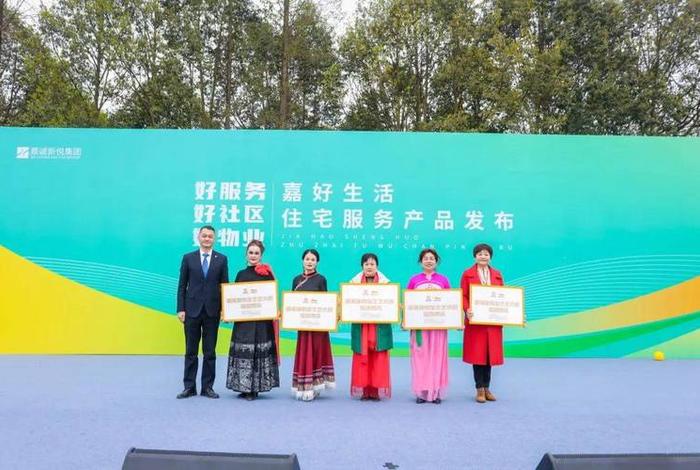 嘉好生活是国企还是央企 嘉好资产管理集团有限公司 嘉好生活是国企还是央企 嘉好资产管理集团有限公司