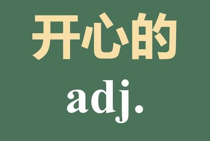 幸福快乐的生活在一起；幸福快乐的生活在一起用英语怎么说