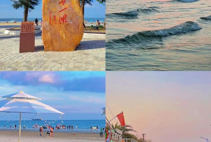 北海生活实感，北海 生活