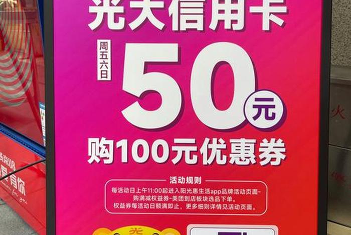 惠生活卡券 惠生活充值卡