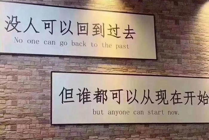 跌跌撞撞一路走来生活不易的说说(跌跌撞撞一路走到最后的句子) 跌跌撞撞一路走来生活不易的说说(跌跌撞撞一路走到最后的句子)