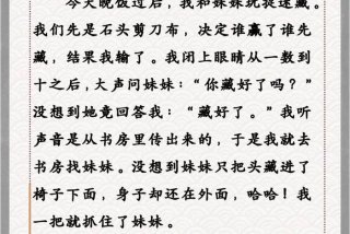 二年级日记范文100篇 二年级日记范文100篇暑假