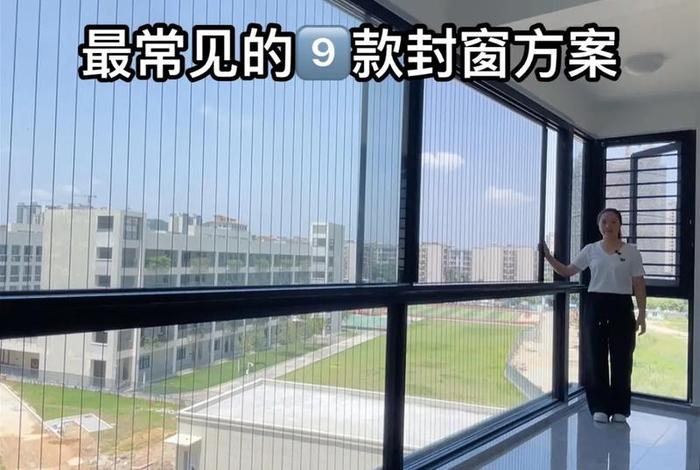 生活阳台封窗合法吗,生活阳台如何封窗 生活阳台封窗合法吗,生活阳台如何封窗