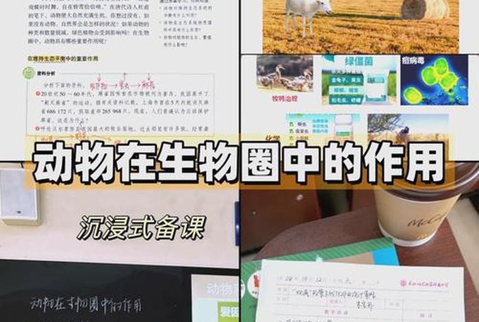 生活中有哪些现象可以用生物学知识来解释 生活中的生物学现象有哪些 生活中有哪些现象可以用生物学知识来解释 生活中的生物学现象有哪些