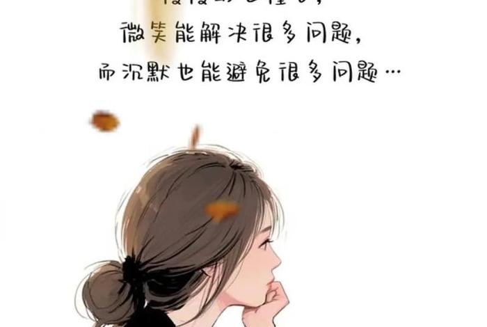 生活不易的说说朋友圈(生活不易的经典说说) 生活不易的说说朋友圈(生活不易的经典说说)