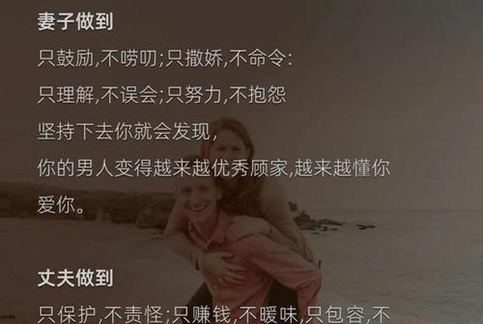 家里有孩子如何夫妻生活(家中有孩子如何安排夫妻生活) 家里有孩子如何夫妻生活(家中有孩子如何安排夫妻生活)