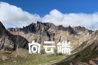 云端生活不包括下列哪个场景（云端生活什么意思）