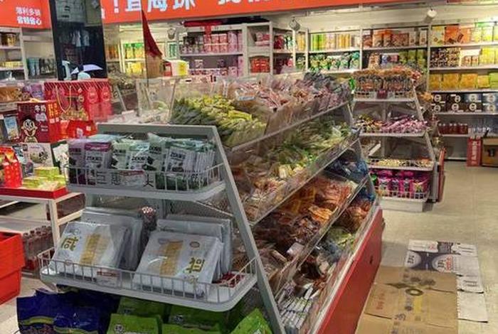 一品生活日用百货店 一品生活超市怎么样 一品生活日用百货店 一品生活超市怎么样