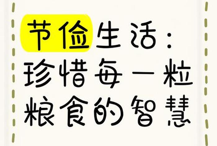 生活俭朴视频;生活俭朴视频在线观看 生活俭朴视频;生活俭朴视频在线观看