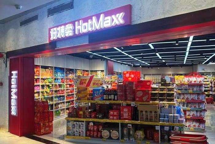 超生活超市的股东(超生活超市上海总部地址) 超生活超市的股东(超生活超市上海总部地址)