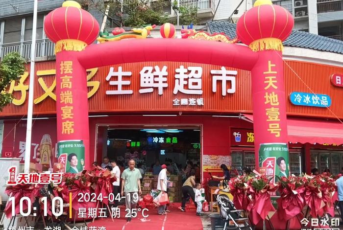 1号生活超市 - 一号生活超市 1号生活超市 - 一号生活超市