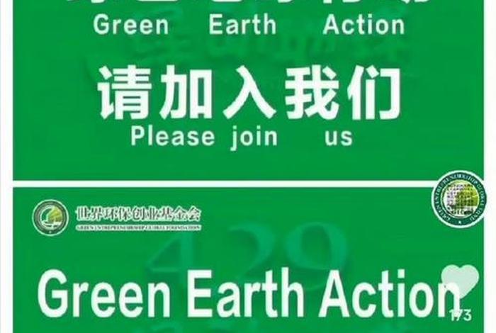 绿色出行低碳生活 绿色出行低碳生活英语 绿色出行低碳生活 绿色出行低碳生活英语