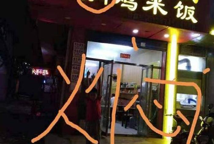 生活中错别字的广告牌图片大全 - 生活中出现错别字 生活中错别字的广告牌图片大全 - 生活中出现错别字