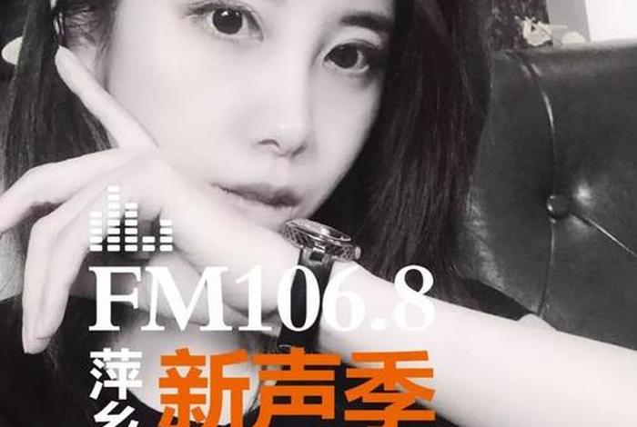 萍乡生活网(萍乡fm) 萍乡生活网(萍乡fm)