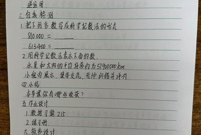 对生活的微生物进行计数的最准确的方法是()。、日常生活中对微生物的应用非常普遍