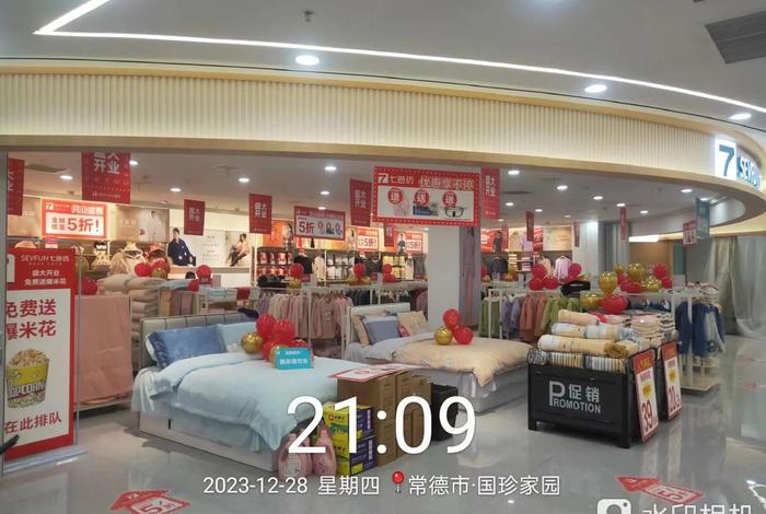 觅生活家居工厂 觅森家纺