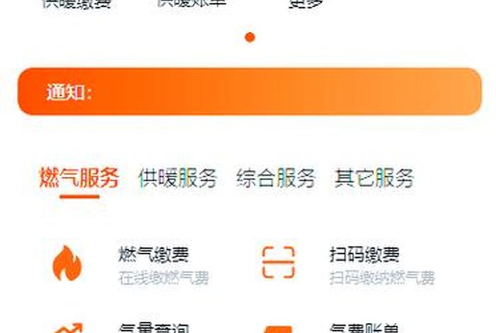 中燃慧生活电子商务有限公司 - 中燃慧生活app官网 中燃慧生活电子商务有限公司 - 中燃慧生活app官网