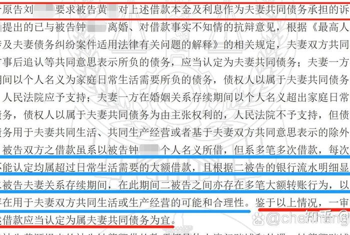 怎么证明借款用于夫妻共同生活 怎么证明借款用于夫妻共同生活然后执行