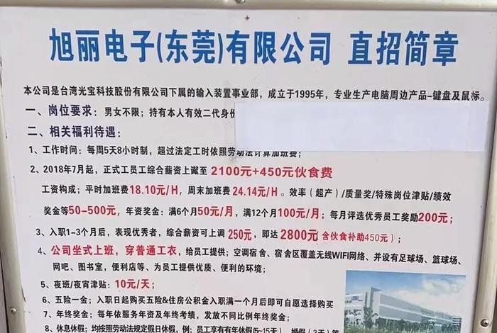 玉田生活网小时工；玉田生活网兼职临时工