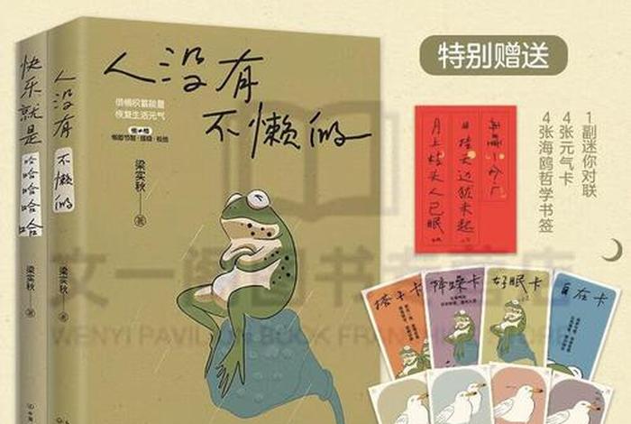 开心快乐的生活是什么歌 - 歌词开心快乐的生活 开心快乐的生活是什么歌 - 歌词开心快乐的生活