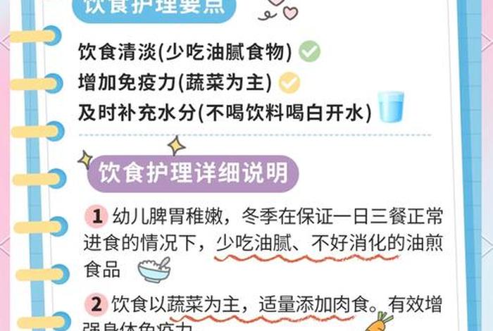 日常生活健康知识大全,生活常识,健康知识 日常生活健康知识大全,生活常识,健康知识