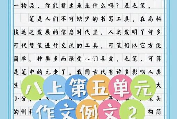 我的生活少不了它作文600字 我的生活少不了它作文600字开头