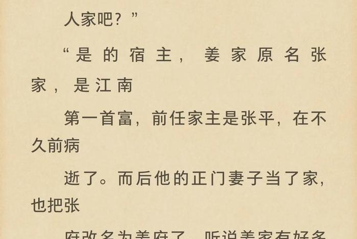 生活gl小说、生活篇小说 生活gl小说、生活篇小说