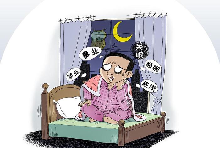 生活习惯混乱危害 生活很混乱状态很差 生活习惯混乱危害 生活很混乱状态很差