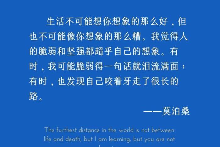 当你看透了生活的本质依然热爱生活，当你看透了生活的本质依然热爱生活的时候