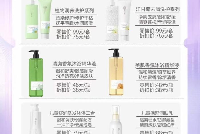 生活洗护产品直播途径 生活洗护产品直播途径有哪些 生活洗护产品直播途径 生活洗护产品直播途径有哪些