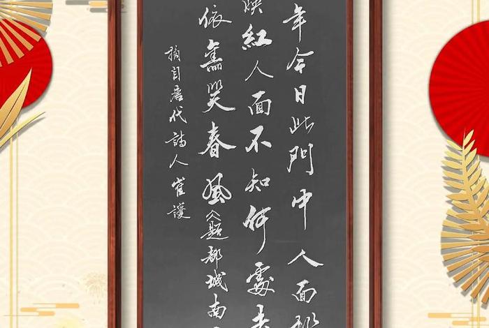 生活如画下一句；生活如诗画的下联是什么