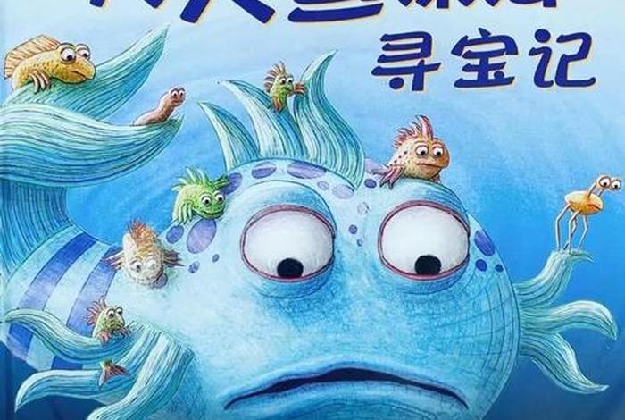 悠闲生活从海洋寻宝开始;悠闲生活从海洋寻宝开始在线阅读 悠闲生活从海洋寻宝开始;悠闲生活从海洋寻宝开始在线阅读