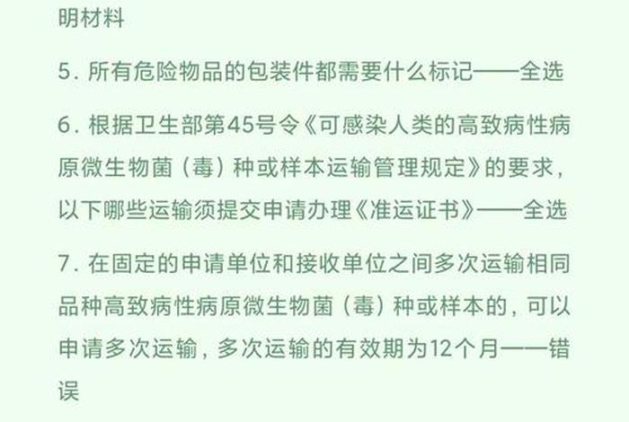 生活中有哪些现象可以证明细菌的存在 - 细菌有生命吗,如何证明