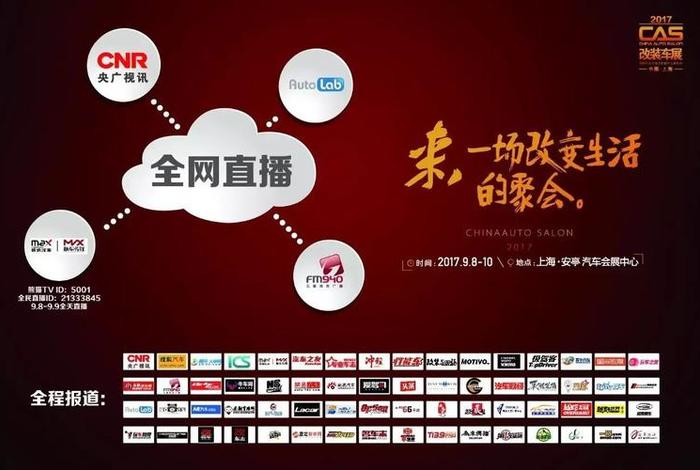 生活主张品牌直播、生活方式品牌是什么意思 生活主张品牌直播、生活方式品牌是什么意思