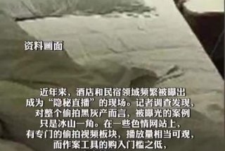 个人生活视频有责任吗；个人生活视频有责任吗判几年