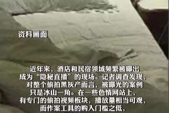 个人生活视频有责任吗;个人生活视频有责任吗判几年 个人生活视频有责任吗;个人生活视频有责任吗判几年