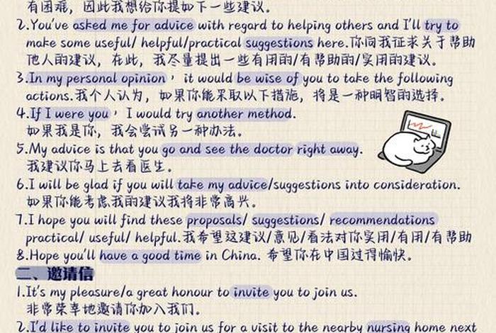 高中生活英文怎么说(高中生活英译) 高中生活英文怎么说(高中生活英译)