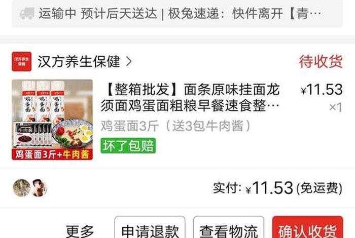 600生活费怎么活;六百一个月生活费 600生活费怎么活;六百一个月生活费