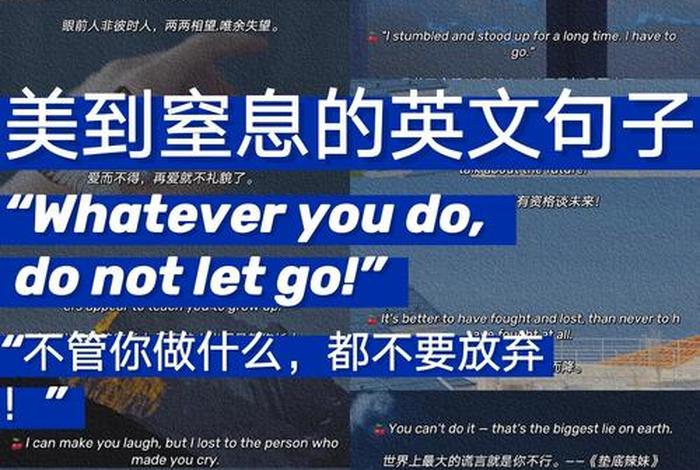 生活经典语句英语;关于生活的经典语录英文 生活经典语句英语;关于生活的经典语录英文