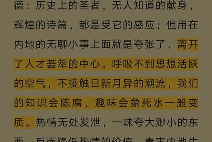 悲催生活的狂想曲txt,悲催的生活,可笑的人生 悲催生活的狂想曲txt,悲催的生活,可笑的人生