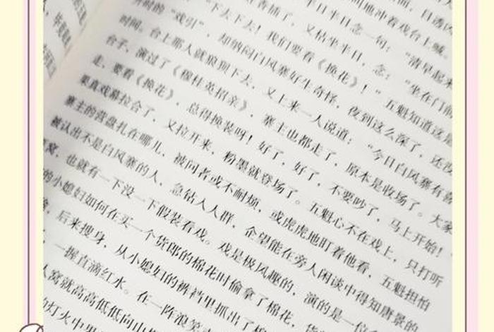 读书与生活贾平凹 - 读书与生活原文 读书与生活贾平凹 - 读书与生活原文