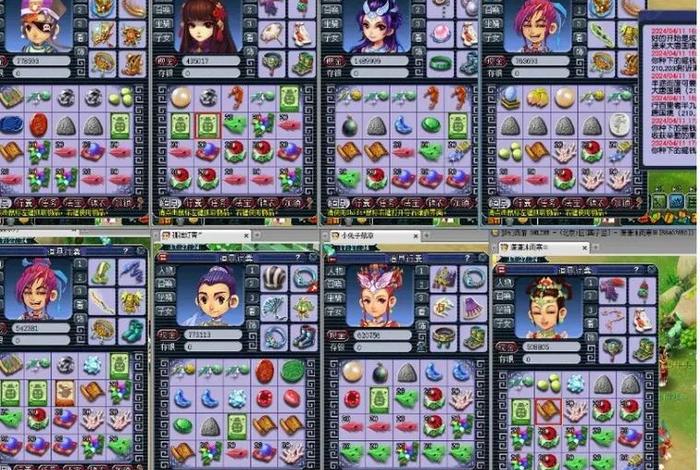 梦幻哪个生活技能最赚钱；梦幻西游生活技能去哪里学