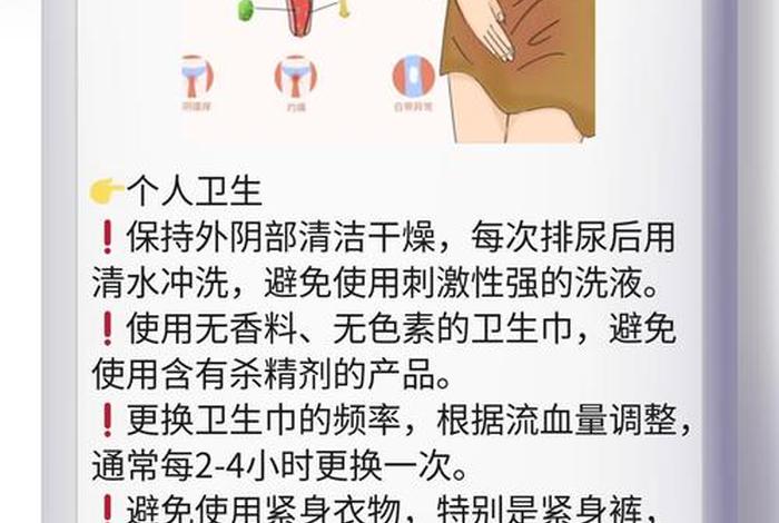 性生活后疼有点出血怎么回事 - 性生活后出现疼痛 性生活后疼有点出血怎么回事 - 性生活后出现疼痛