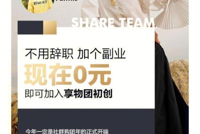 享库生活官网上海站 享库生活可靠吗 享库生活官网上海站 享库生活可靠吗