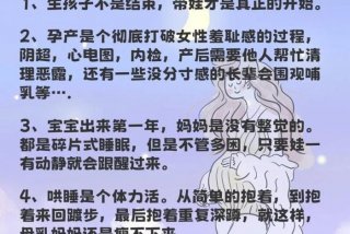 产后的生活一地鸡毛、产后感悟生活艰辛