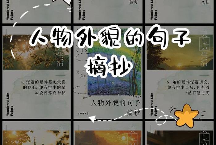 生活中的角色扮演者,生活中扮演的角色的句子 生活中的角色扮演者,生活中扮演的角色的句子