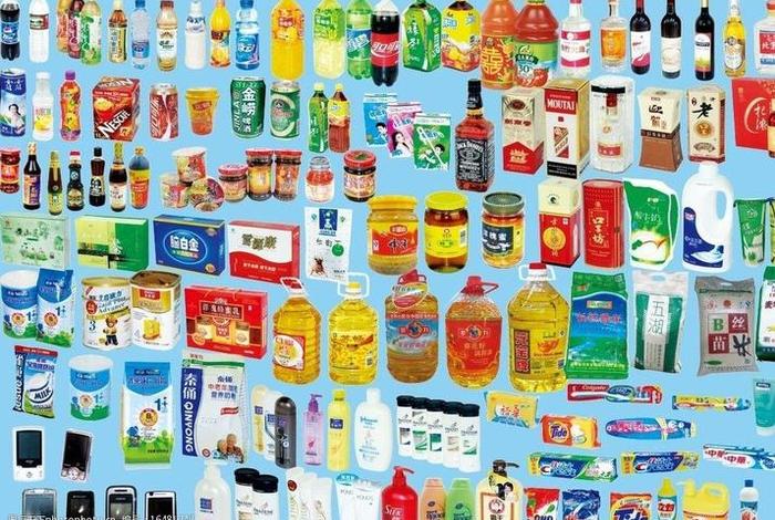 日常生活用品图片大全大图;日常生活用品图片认知 日常生活用品图片大全大图;日常生活用品图片认知