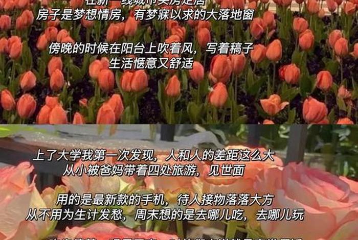 互换生活3 - 互换生活游戏榜城市女孩和农村女孩换位 互换生活3 - 互换生活游戏榜城市女孩和农村女孩换位