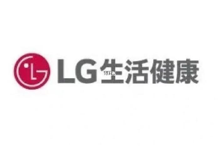 下载lg生活健康、lg生活健康贸易有限公司 下载lg生活健康、lg生活健康贸易有限公司