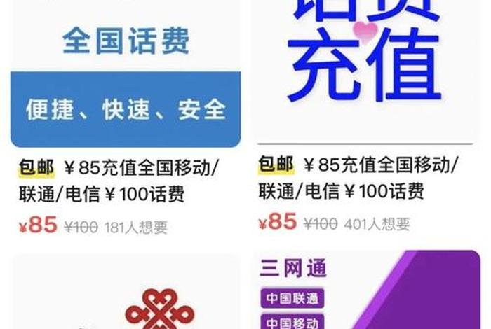 享乐生活充话费;享乐生活官网 享乐生活充话费;享乐生活官网